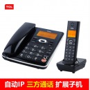 TCL（TCL） D61 数字子母机中文座机 免提大按键屏幕背光 家用固定电话 办公无线座机 典雅黑 一拖一