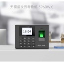 得力（deli） 3960WX 智能云考勤机(黑色)(台)