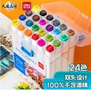 得力（deli）水性马克笔24色双头速干马克笔 不含酒精学生常用款水彩笔 70816-24