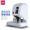 得力 3880 电动铆管财务凭证装订机