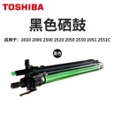 东芝T-FC30C原装黑色硒鼓组件 e2051c/2551c/2050c/2550c