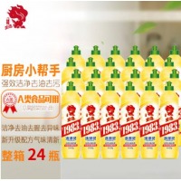 金鱼经典洗涤灵500g*24瓶/箱