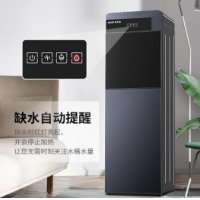 奥克斯 AUX YLR-5-X-26 家用立式下置水桶饮水机 蓝色 冰热型