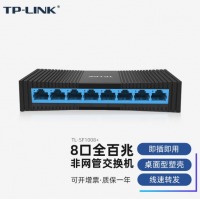 TP-LINK 以太网8口交换机 TL-SF1008+