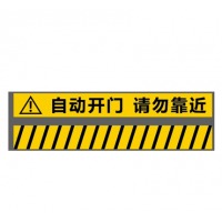 柚子海 地贴 12cm*100cm