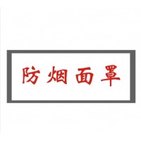 柚子海车贴40cm*50cm