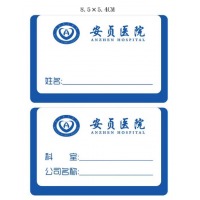 柚子海铜版纸8.5cm*5.4cm