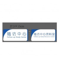 柚子海亚克力28cm*13cm