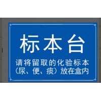 柚子海标本台车贴20cm*30cm