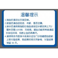 柚子海温馨提示车贴20cm*30cm