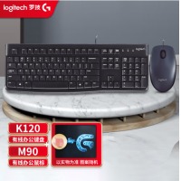 罗技（Logitech） 键盘K120有线键盘 办公键盘 全尺寸键盘 黑即插即用 K120