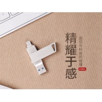 爱国者（aigo）256GB Lightning USB3.0苹果U盘U368苹果官方MF