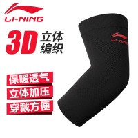 李宁护肘护具 914护肘高弹
