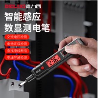 德力西电笔2897智能测电压多功能测断线数显电工专用感应试电笔