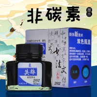 英雄（HERO）钢笔/签字笔墨水非碳素墨水50ml蓝黑色英雄墨水202