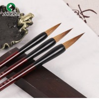 狼毫小楷（1支）