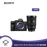 索尼（SONY）Alpha 7S III A7S3 ILCE-7SM3全画幅微单数码相机 