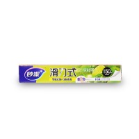 妙洁 滑刀保鲜膜 大碗150米