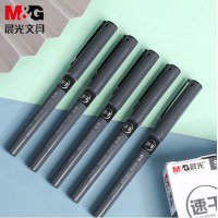 晨光ARP58101直液式速干中性笔0.38mm
