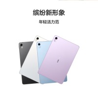 华为HUAWEI MatePad 11英寸2023款 柔光版120Hz高刷全面屏 HarmonyOS 8+256GB WIFI海岛蓝DBR-W10