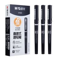 晨光(M&G)文具0.5mm黑色中性笔 速干全针管签字笔 直液式水笔 12支/盒ARP57501