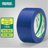 北极熊（Polar bear）PVC地线贴地胶带 蓝色48mm*33m 1卷装 警戒划线地