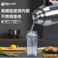 天喜（TIANXI）优选 不锈钢热水瓶大容量保温壶家瓶学生宿舍暖壶水壶暖瓶开水瓶 3.2L