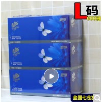 维达抽纸巾 硬盒装抽纸 3盒×200抽 餐巾纸 面巾纸 维达纸巾大码