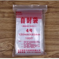 自封袋透明包装袋塑料袋 4号85*120mm