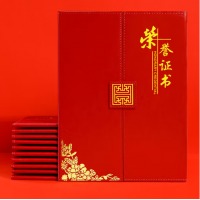 朗捷（longe）皮质a4荣誉证书奖状大号烫金公司员工聘书 红色