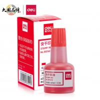 得力(deli)40ml财务印章快干清洁印油印泥 财务用品 办公用品 红色9874ES