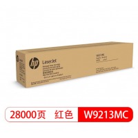 惠普 W9213MC硒鼓