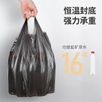 美丽雅垃圾袋大号加厚背心手提式厚黑塑料垃圾桶黑色50*60cm*50只
