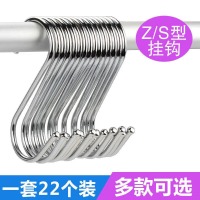 金属不锈钢铁小S钩S勾s型形挂钩子 小号【22个装】 升级加厚