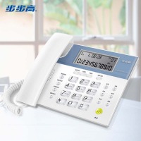 步步高（BBK）电话机座机 固定电话 免电池 4组一键拨号 HCD122象牙白
