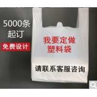 手提塑料袋 58*58 （红色logo）1个