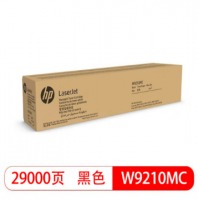 惠普 W9210MC硒鼓