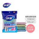 妙洁 彩条金柔百洁布清洁布4片 洗碗清洁海绵去油污