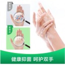 滴露Dettol健康抑菌洗手液自然清新450g 成人儿童家用水洗洗手