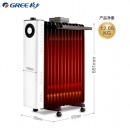 格力（GREE） 取暖器电油汀家用电暖器片13片油丁加宽防烫速热加湿干衣电暖气取暖电器 NDY23-X6022
