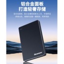 纽曼固态移动硬盘1t机械2t外置500g高速游戏大容量外接手机 512G固态（含线+抗震包+转接头+1米长线）