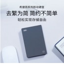 希捷(Seagate)STJL4000400 移动硬盘 4TB USB3.0 简 2.5英寸 高速便携 兼容PS4