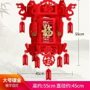 溥畔 小灯笼福字灯无纺布灯笼挂饰 福字宫灯【大号】
