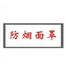 柚子海车贴40cm*50cm