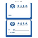 柚子海铜版纸8.5cm*5.4cm