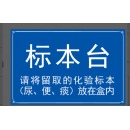 柚子海标本台车贴20cm*30cm