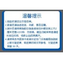 柚子海温馨提示车贴20cm*30cm