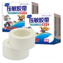 海氏海诺 压敏胶带 棉布 医用胶布透气自粘贴 白色2cm*300cm*2卷
