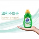 超能手洗洗衣液80g*2瓶装