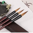 狼毫小楷（1支）